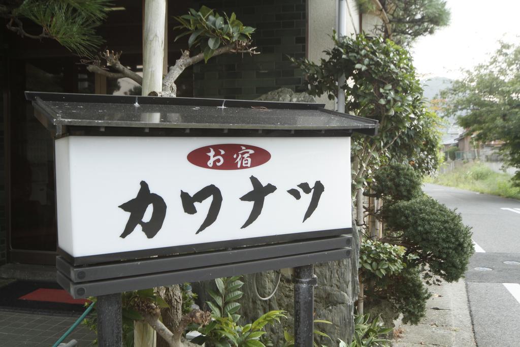 Bekkan Kawanatsu Hotel Shin'onsen Esterno foto